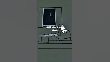 ما يختاره الله لنا هو خير لنا 