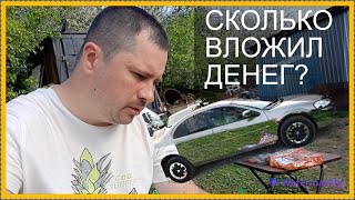 Сколько денег съел 15-ти летний Сайбер?