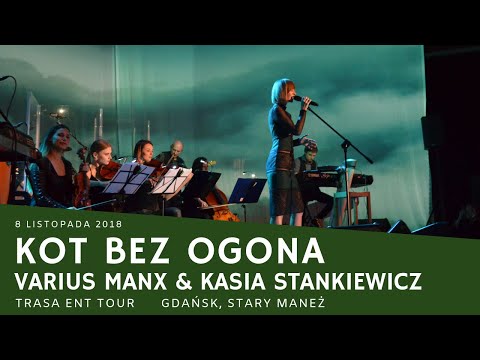 Varius Manx Kasia Stankiewicz Kot Bez Ogona Gdańsk Stary Maneż