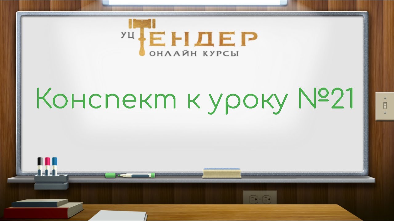 Консультант Новые Серии 2022 Года