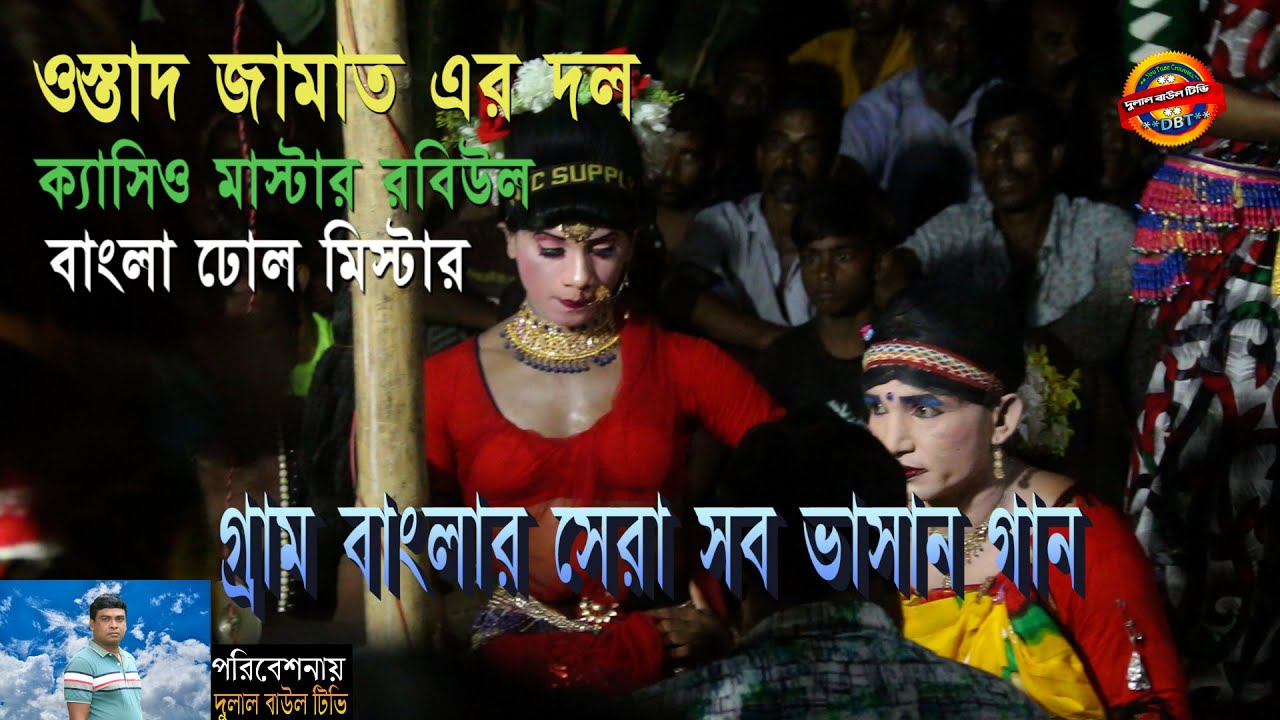 ওস্তাদ নিয়ামত আলীর সেরা সব ভাষার গান