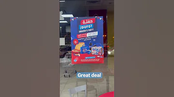 Imagine Offer Party Kits Sorts Dominos 