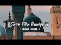 Chor Fikr Duniya ki - New Ramzan Kalam 2022 - Hafiz Tahir Qadri