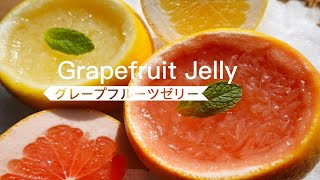 果実感！！まるごと贅沢グループフルーツゼリー　Lots of Pulp!! Whole Grapefruit Jelly