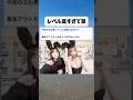 今時の文化祭ってこんな感じなの？#shorts #tiktok