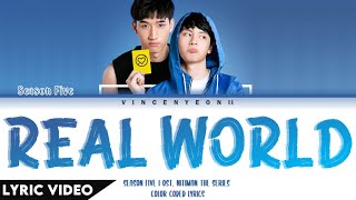 Season Five - Real World (Ost.Nitiman The Series นิติแมนแฟนวิศวะ) l (Thai/Rom/Eng) Lyric Video