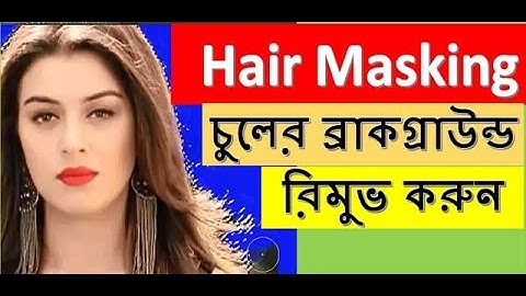 Hair Masking-professional Background Remove-Adobe photoshop bangla tutorial by GM63!