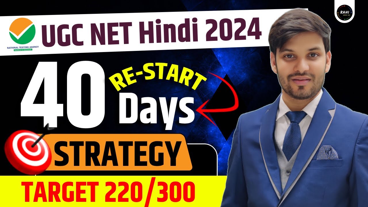 UGC NET JUNE 2024 Re Exam | Re Start | UGC NET Preparation 2024 | UGC ...