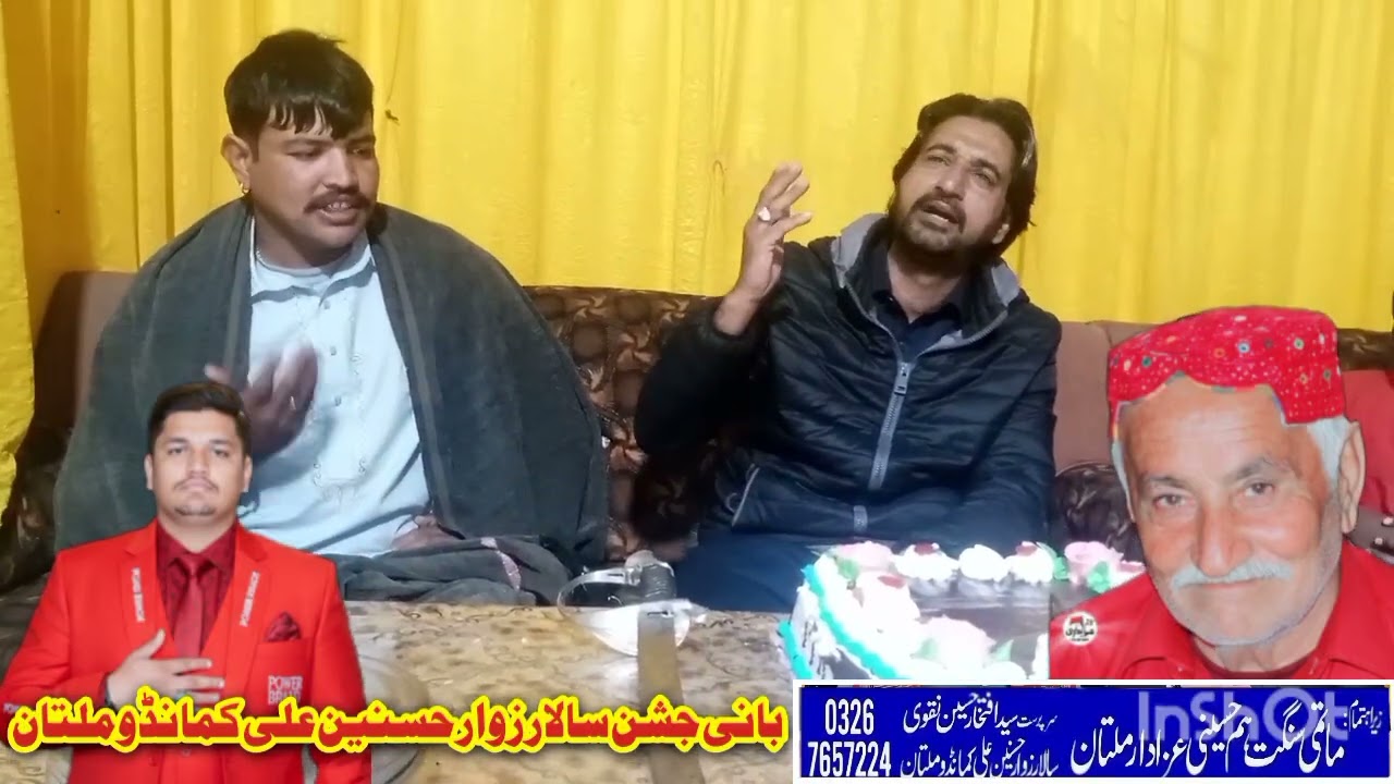 بانی جشن سالار زوار حسنین علی کمانڈو ملتان