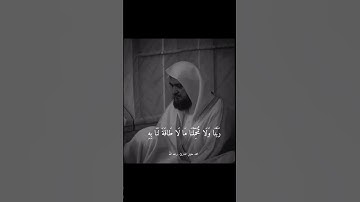 اواخر سورة البقرة للشيخ محمد خليل القارئ رحمه الله