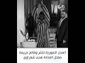 العدل السورية تنشر مشاهد تمثيل جريمة مقتل الفنانة هدى شعراوي 