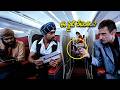 ఈ ఫ్లైట్ రేటెంత || Suriya || Sayaji Shinde || Telugu Movies || Kotha Cinema