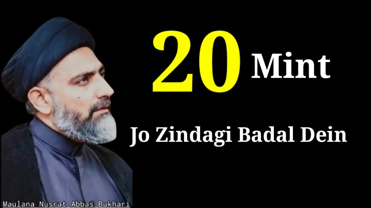 20 Mint Ka Beyan Jo Zindagi Badal Dein!! Maulananusratabbasbukhari 