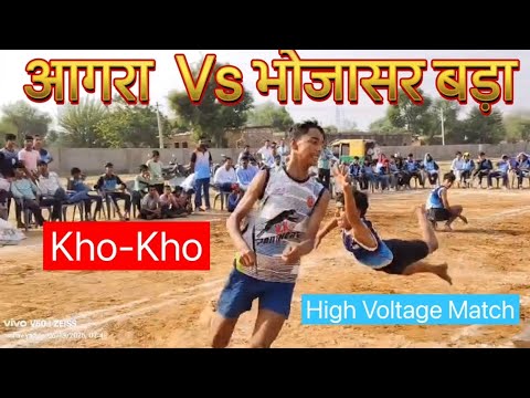 Kho Kho Match: