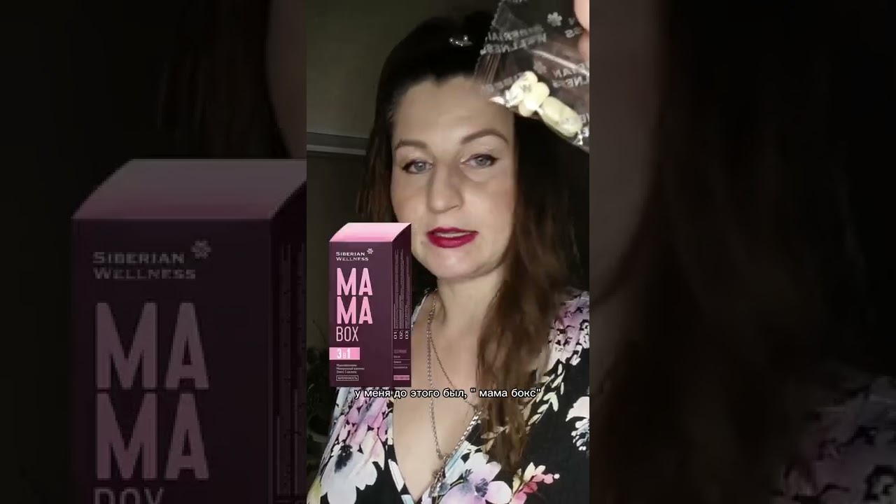 Витаминные комплексы, для кормящих мам