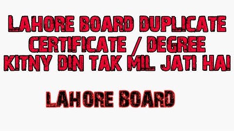 Lahore board sy duplicate degree or result card kitny din m mil jata hai #biselahore #lahoreboard