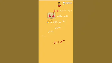 وبعدين كل ما اخد خطوه ارجع اتنين 