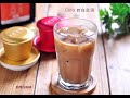 越南滴漏冰咖啡。Vietnamese drip ice coffee