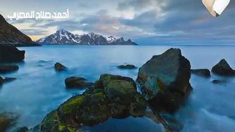 #قرآن || ماتيسر من سورة طه || ستوديو 1440 هـ || أحمد صلاح المصري