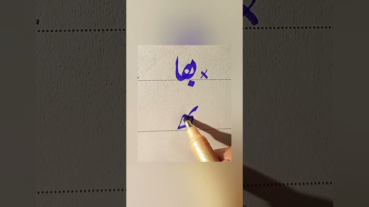How To Write Fire In Urdu With Cut Marker Tips Improve Handwriting Trending