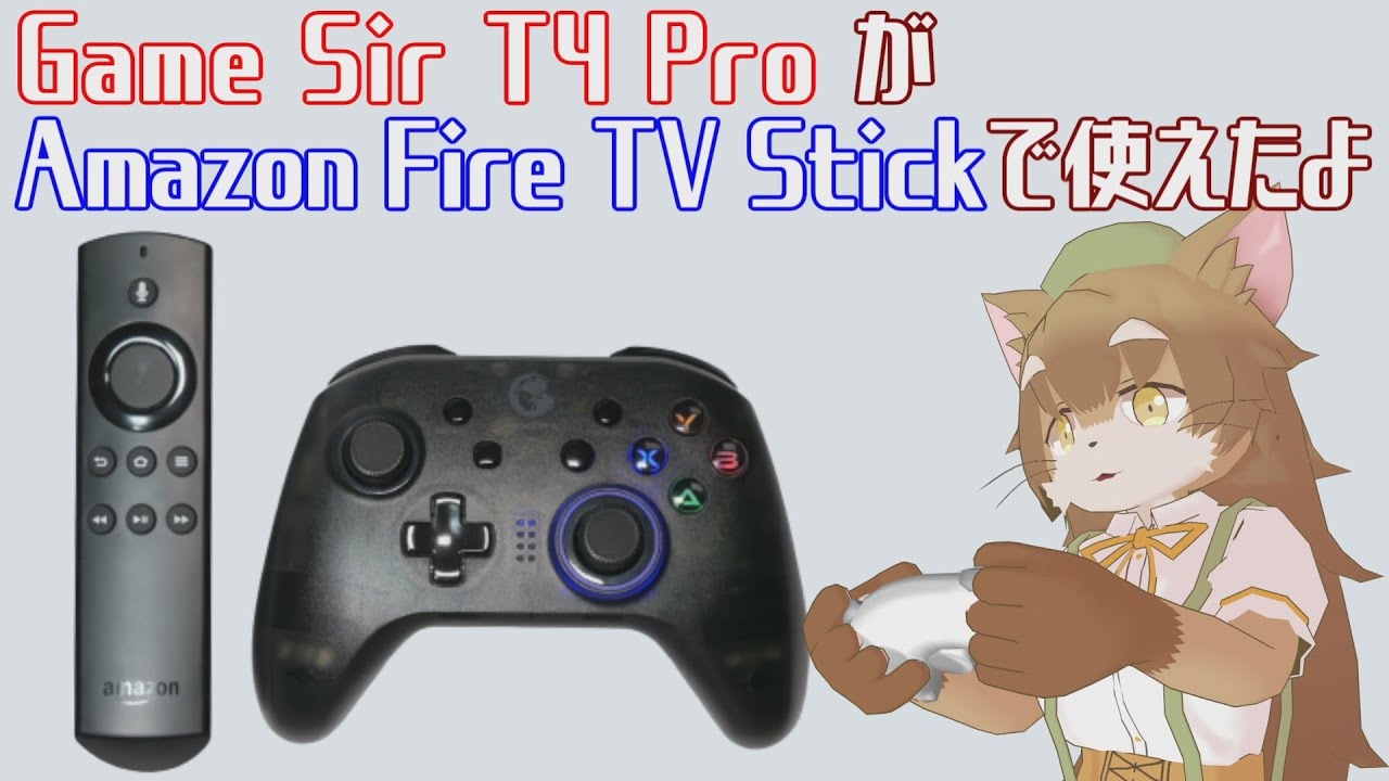 I Got the GameSir T4 Pro Working on Amazon Fire TV Stick