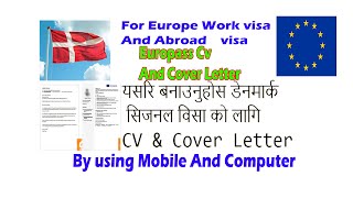 How To Make a Cv and  Cover Letter For Denmark Seasonal  work Visa