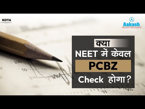 NEET Essentials: Key Testing Components 