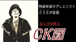 【#遊戯王】新キャラ238総統登場!! 遊戯王TCGのへやイベント参戦！4月18日（土）東商センター3F