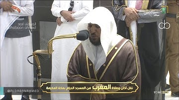 وَالْفَجْرِ * وَلَيَالٍ عَشْرٍتلاوة خاشعة مؤثرة للشيخ #ماهر_المعيقلي صلاة المغرب ٢٢-٣-١٤٤٢