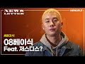 솔직히 만남은 쉽고 이별은 어려워 비트는 솔직히 만남은 쉽고 이별은 어려워 비트는