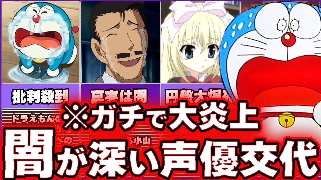 理由がヤバかった 作画崩壊アニメ と 作画崩壊が起きる理由 についてゆっくり解説 4選 Youtube