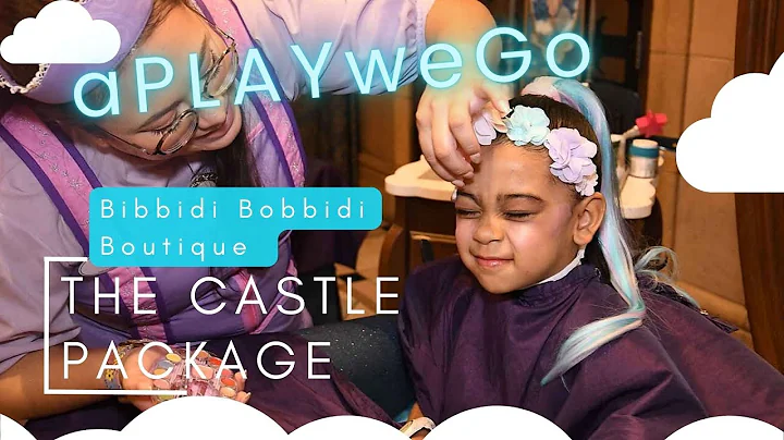 Bibbidi Bobbidi Boutique 2023 || The ”Castle Package” Experience with 4 year old at Magic Kingdom
