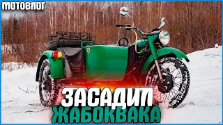 ПОКАТУШКИ НА УРАЛЕ С КОЛЯСКОЙ ЗИМОЙ! - #МОТОВЛОГ 21