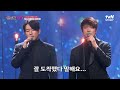 연기와 가창력으로 무대 압도 ㄷㄷ 최대철 X 장혁의 내 이름 아시죠 잘생긴트롯 EP 6 TvN STORY 250328 방송