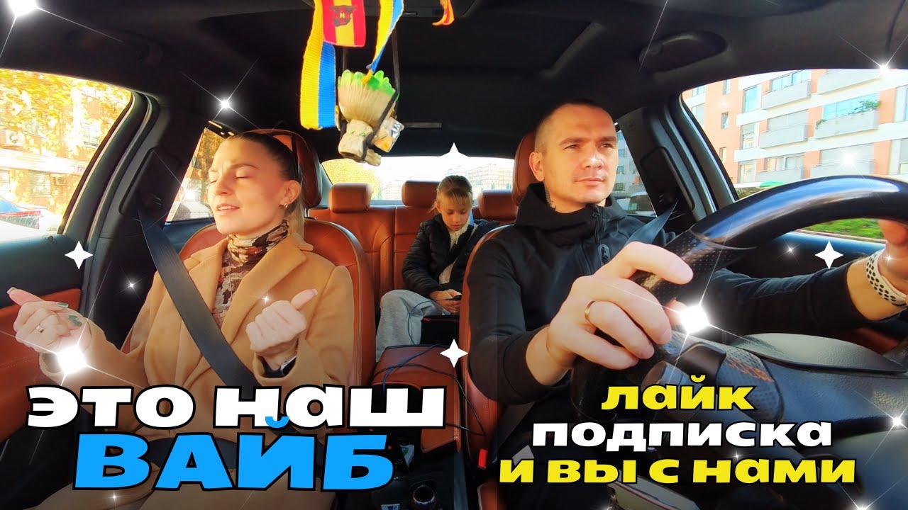 The Stepaniuk Family VIbe Тайный Санта за покупками в ТЦ Lagoh Sevilla + наши песни Семейный Vlog