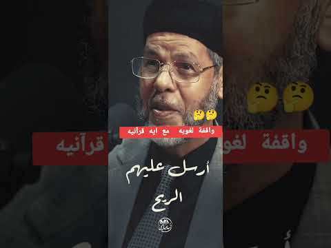 كأنهم اعجاز نخل منقعر وقفة تدير مع ايه قرآنيه     