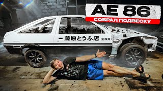 TOYOTA TRUENO AE86 - ОНА НА КОЛЕСАХ! ВСЕ НЕ ПО ПЛАНУ. ПРОБЛЕМЫ ПРОДОЛЖАЮТСЯ!