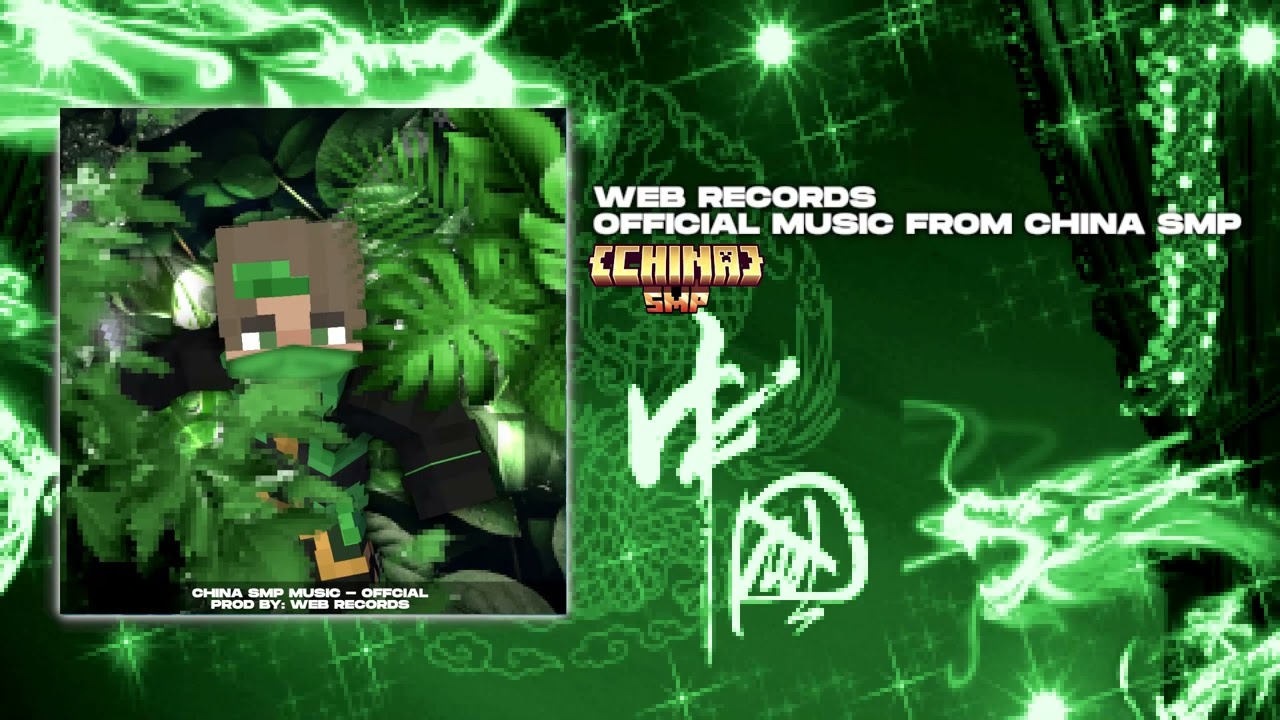 ©KINYIX x The Fold [ WebRecords™ REMIX ] [ CHINA SMP LOGEN OST ]