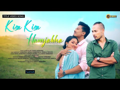 Kisa Kisa Hamjakha OfficialTitle song 2024  l Movie Kisa kisa Hamjakha Subhajit Mithun pramila