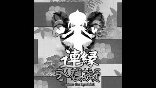 [連縁Project] CtL Fifth Area Theme - Spellcard Collectors Cosmic Revelation