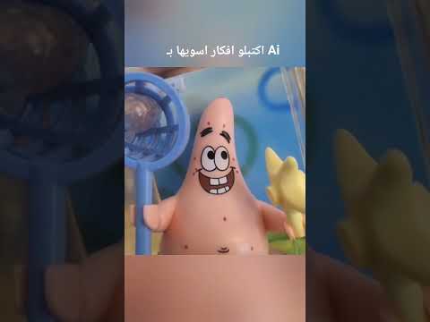واخيرا اشتركت بتطبيق grok كان مجاني بس للامانه افضل تطبيق شكرا انهم خلونا نجرب باقي التطبيقات معقدة