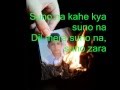 Be intehan with lyrics mp3