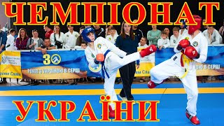 Кращі світлини Чемпіонату України з рукопашного бою серед юнаків та юніорів 2024