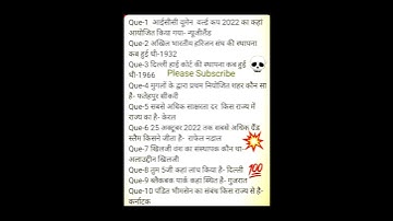 SSC  🔥🔥MTS 8 MAY 3rd Shift Analysis 💯 Real Analysis 2023😍😍