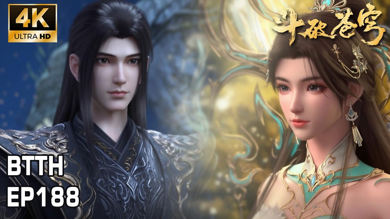 🔥【4K未删减】EP188 妖火降世！再见熏儿！萧炎实力掌嘴药族天骄！