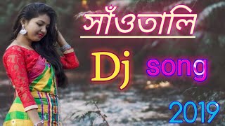 Santali__New__Dj__Remix__Songs__2019__dj__Bhojpuri__ chords