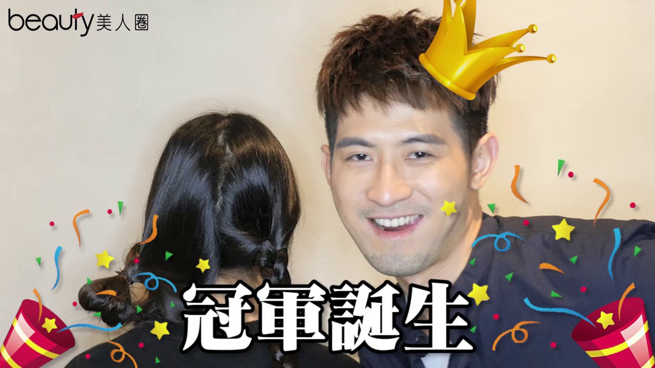 簡宏霖許光漢一日髮型師