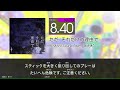 【譜面閲覧用GITADORA_HIGH-VOLTAGE】 ただ、それだけの理由で [DrumMania_MASTER8.40]