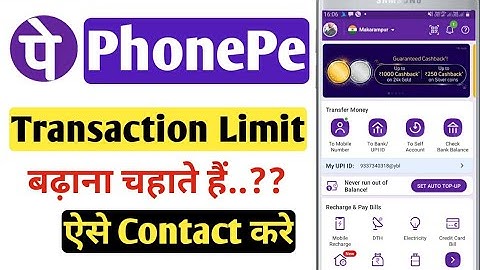 Phonepe UPI Transaction Limit kaise bdhaye | PhonePe Transaction Limit Exceed Problem Solve #PhonePe
