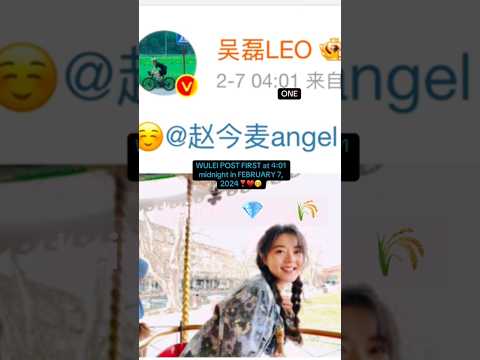 When The Swords Coming Changes To THE ONE Leimai Leileimaimai